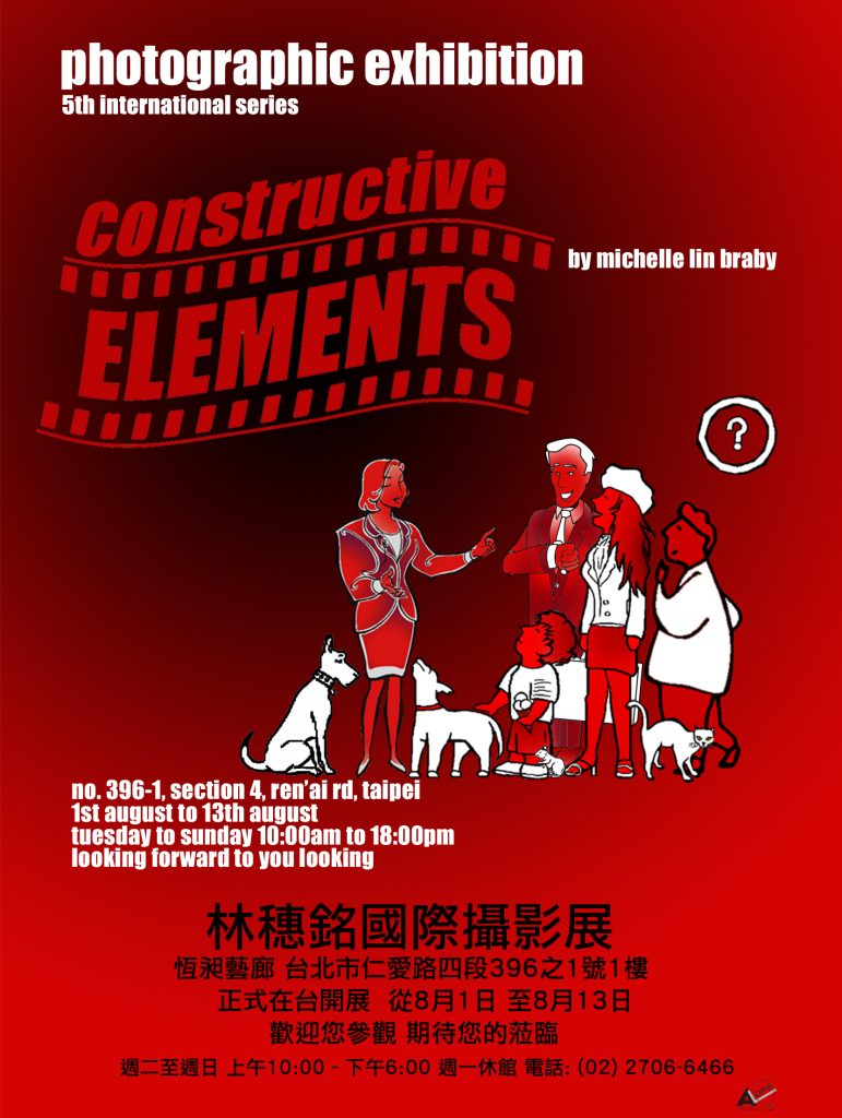 Exhibition poster